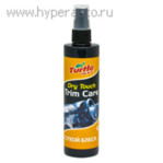 Сухой блеск 300 ml