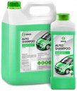  Автошампунь «Auto Shampoo» 20кг